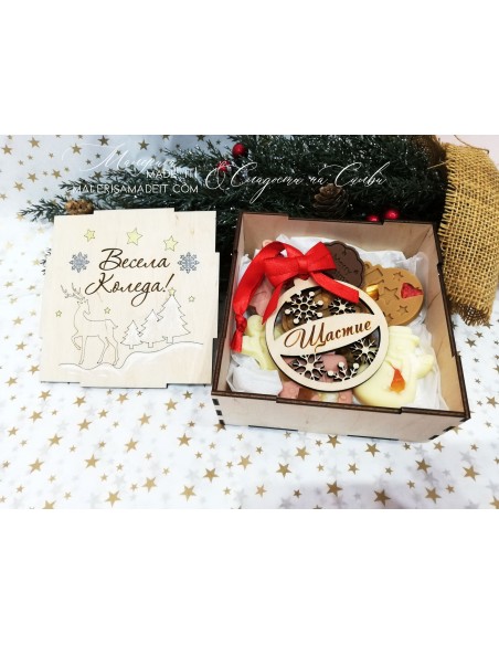 Square Christmas box