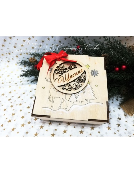 Square Christmas box