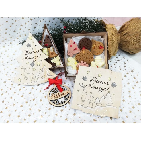 Christmas box - Christmas tree