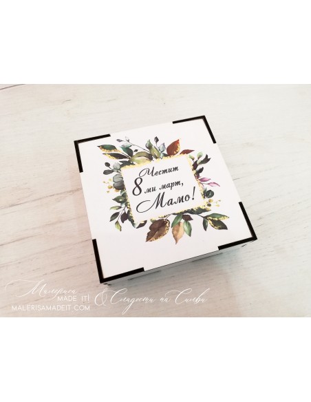 Box for the 8th of March