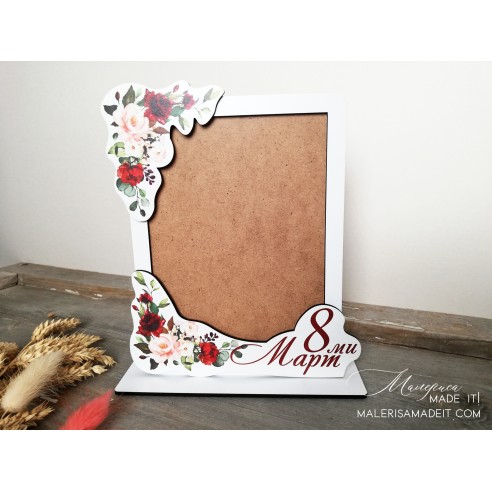 Photo frame - 13x18 cm - March 8