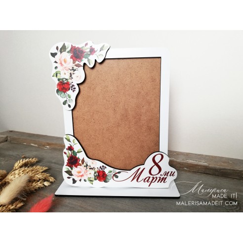Photo frame - 13x18 cm - March 8