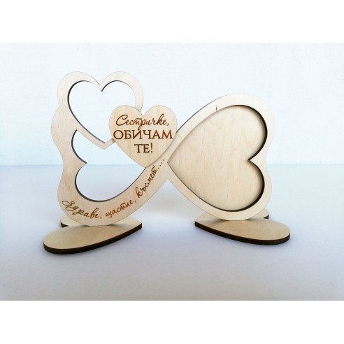Photo frame - Two hearts