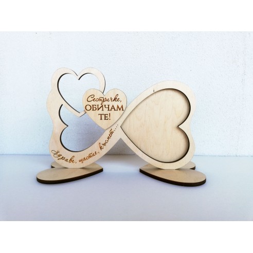 Photo frame - Two hearts