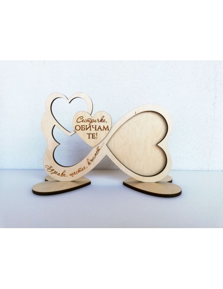 Photo frame - Two hearts