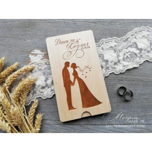 Wooden envelope for money - Newlyweds