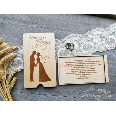 Wooden envelope for money - Newlyweds