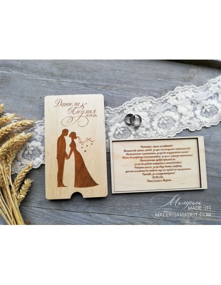 Wooden envelope for money - Newlyweds