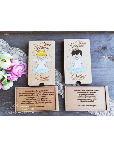 Wooden money bag - Baptism
