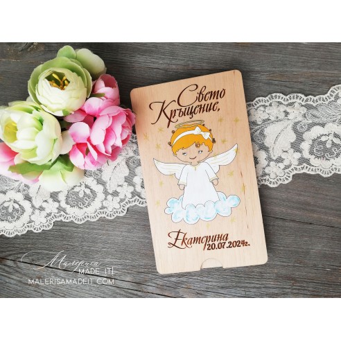 Дървен плик за пари - Кръщене