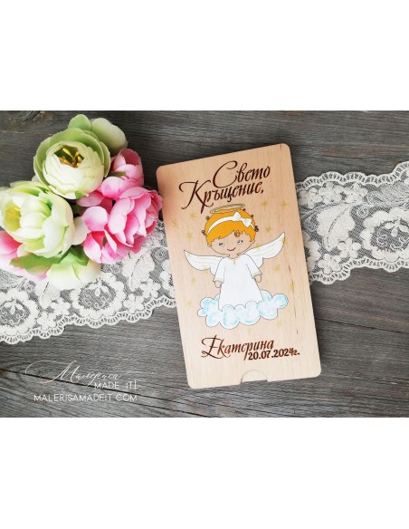 Дървен плик за пари - Кръщене