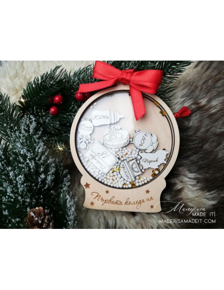 Personalized Christmas Tree Toy - Baby Business Card Shaker