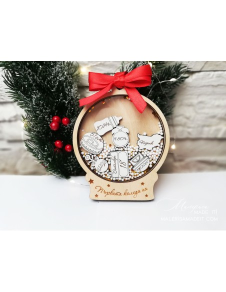 Personalized Christmas Tree Toy - Baby Business Card Shaker