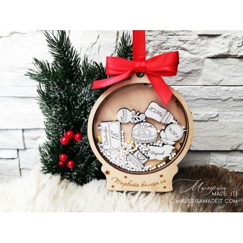 Personalized Christmas Tree Toy - Baby Business Card Shaker