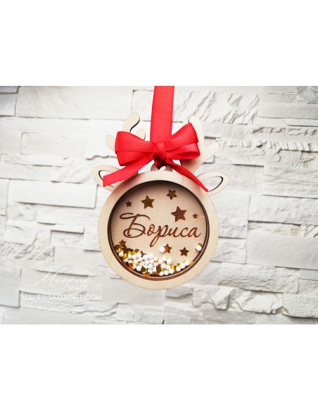 Personalized Christmas Tree Toy - Reindeer Mini Shaker