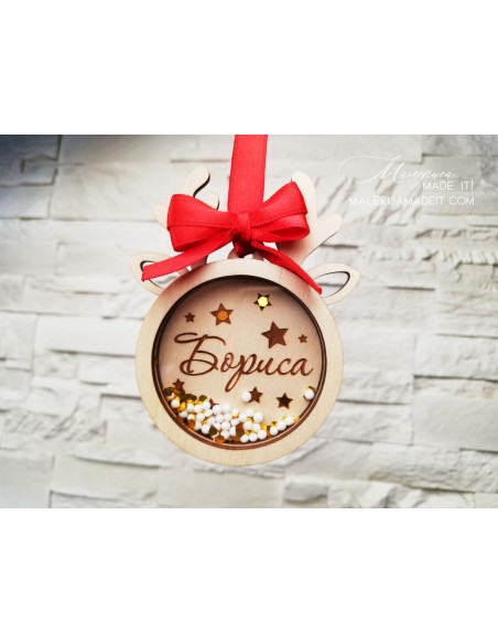 Personalized Christmas Tree Toy - Reindeer Mini Shaker