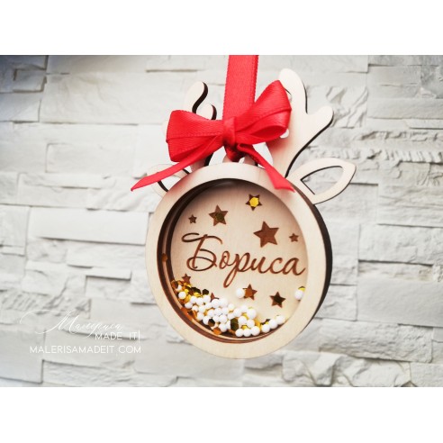 Personalized Christmas Tree Toy - Reindeer Mini Shaker