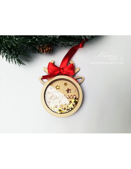 Personalized Christmas Tree Toy - Reindeer Mini Shaker