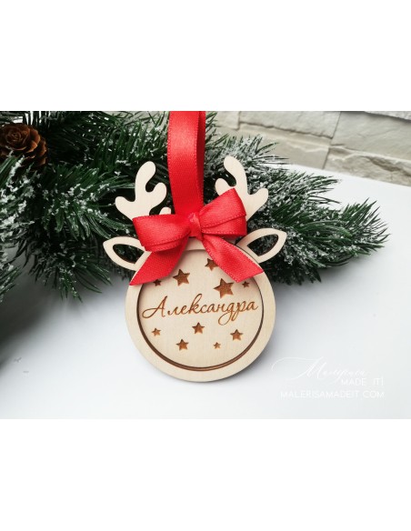 Personalized Christmas Tree Toy - Reindeer
