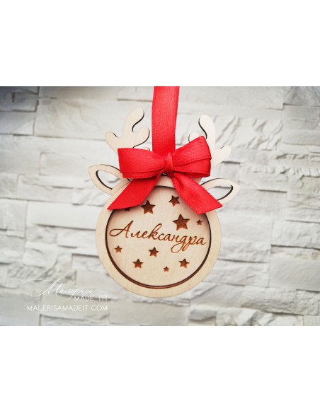 Personalized Christmas Tree Toy - Reindeer