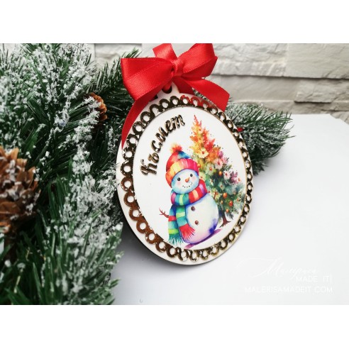 Christmas tree toys with naming and gold effect
