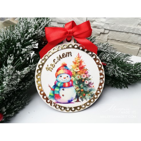 Коледни играчки за елха с наричане и златен ефект