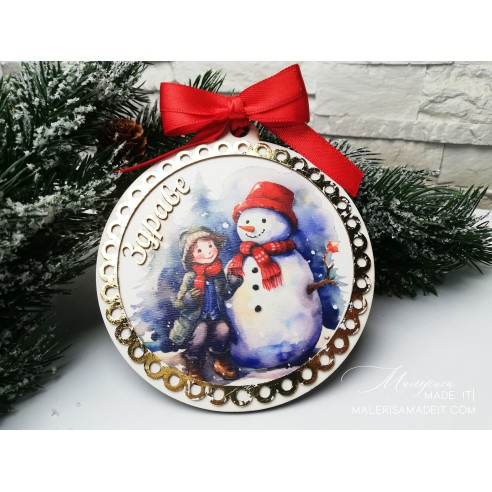 Christmas tree toys with naming and gold effect