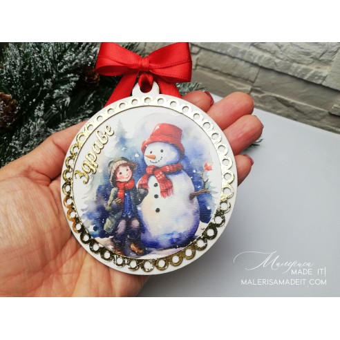Christmas tree toys with naming and gold effect