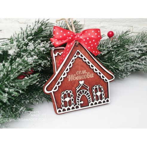 Personalized Christmas tree toy - House
