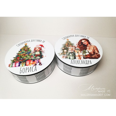 Round Christmas box