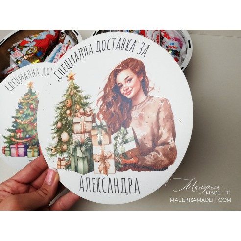 Round Christmas box