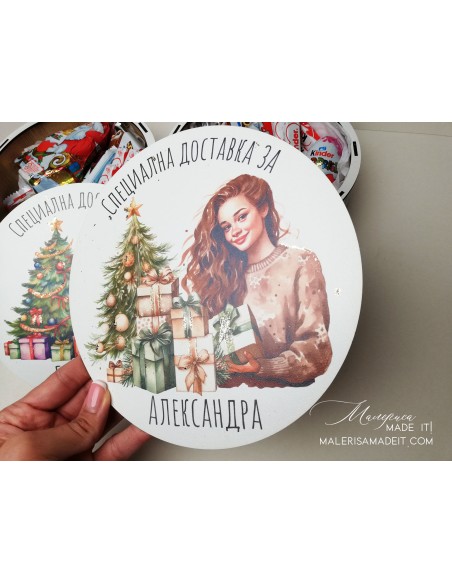 Round Christmas box