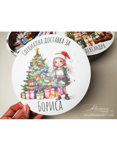 Round Christmas box