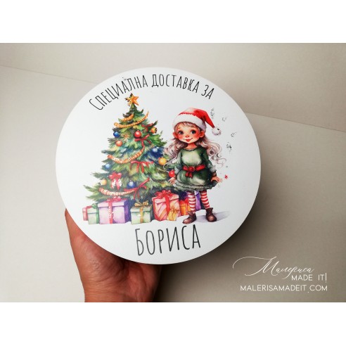 Round Christmas box