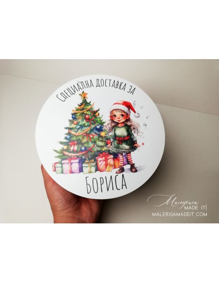 Round Christmas box
