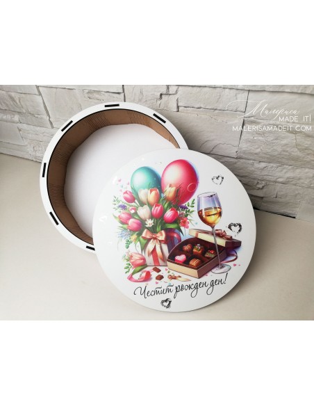 Round gift box - various designs