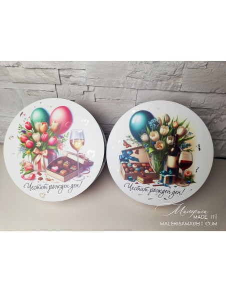 Round gift box - various designs