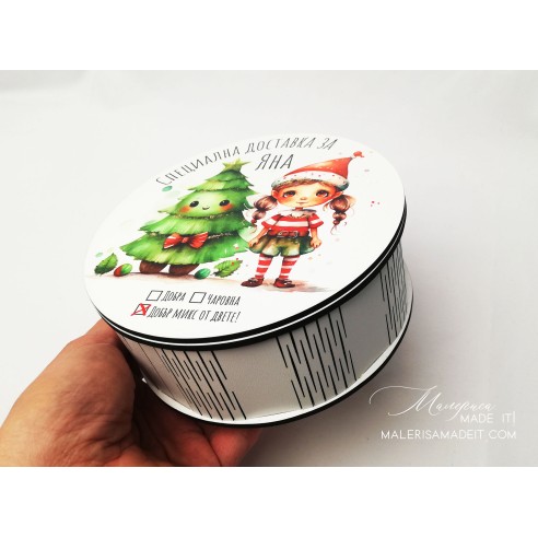Round Christmas box
