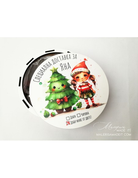 Round Christmas box
