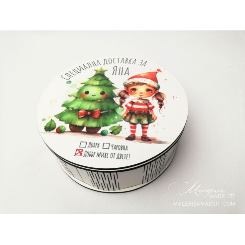 Round Christmas box
