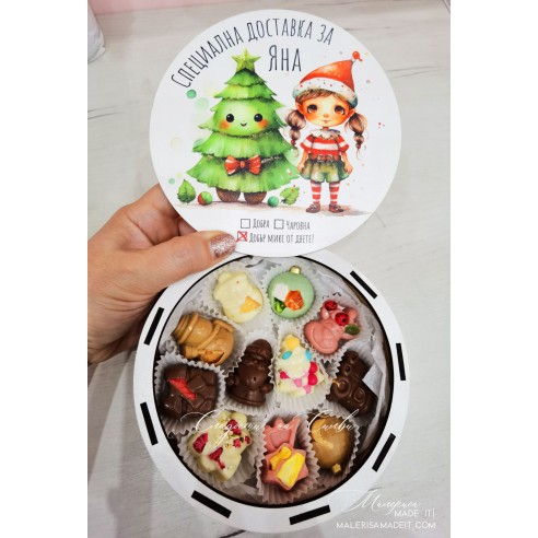 Round Christmas box