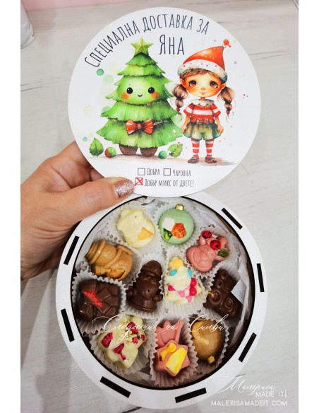 Round Christmas box