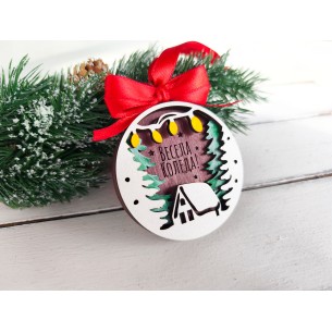 Personalized Christmas ornament - House in the woods