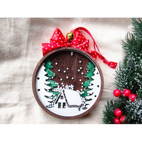 Personalized Christmas tree toy - New Home