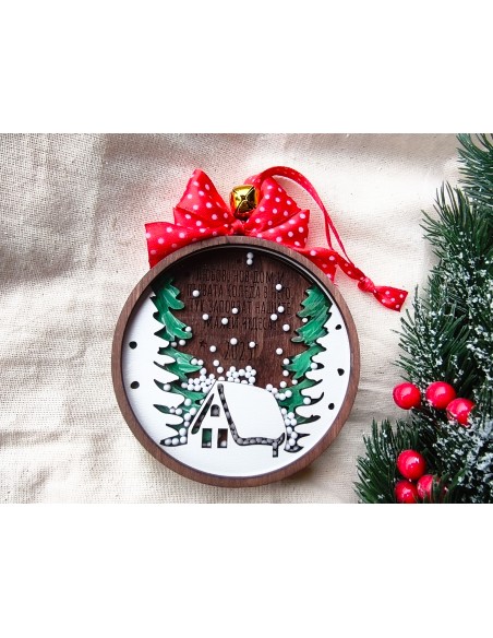 Personalized Christmas tree toy - New Home