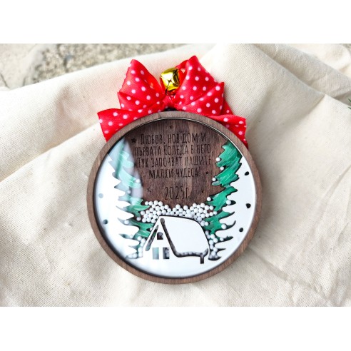 Personalized Christmas tree toy - New Home