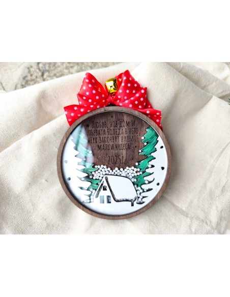 Personalized Christmas tree toy - New Home