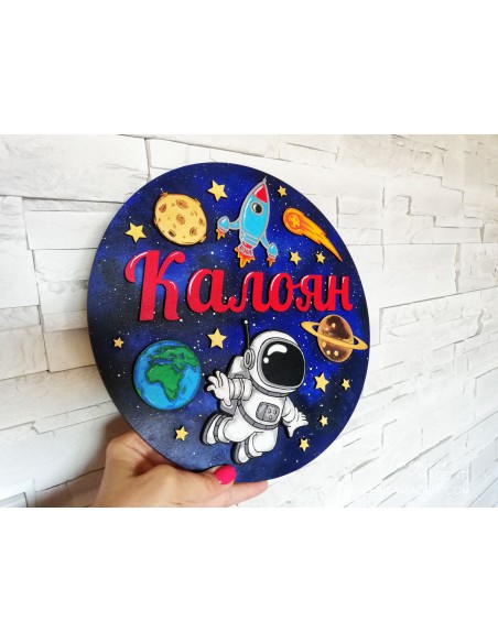 Personalize the table with the name of the city - Cosmos
