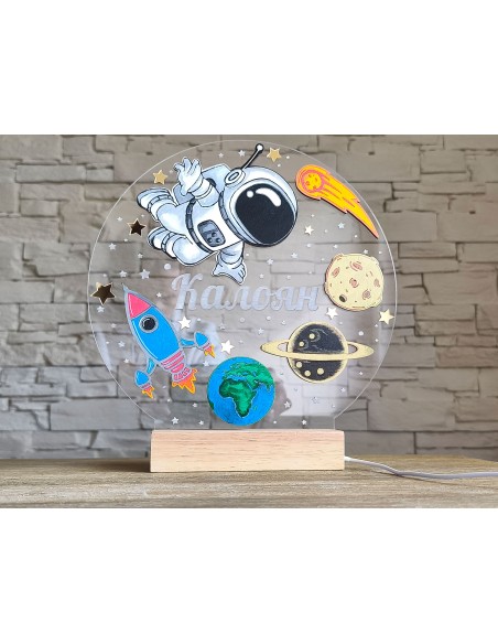 Personalized Children's Lamp with Name - Space