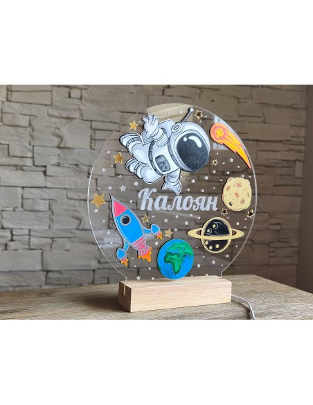 Personalized Children's Lamp with Name - Space